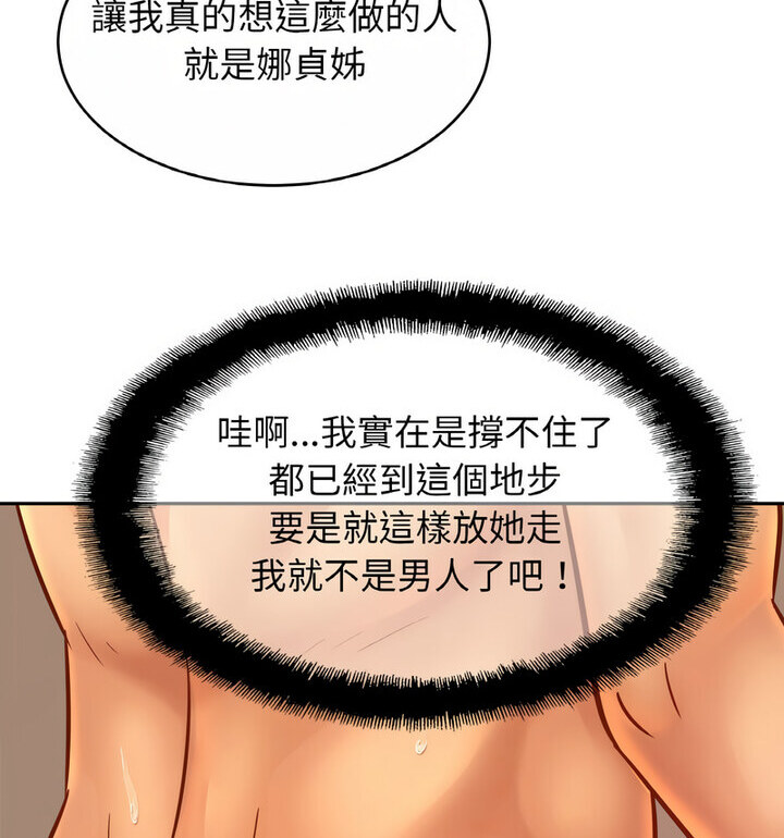 66P - 相亲相爱一家人/亲密一家人