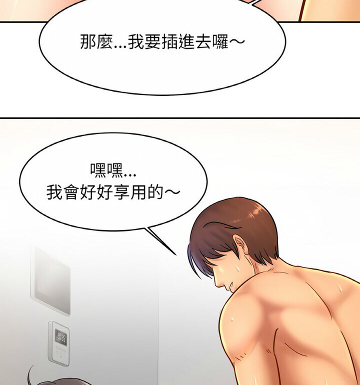 94P - 相亲相爱一家人/亲密一家人