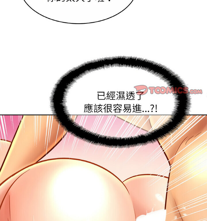 96P - 相亲相爱一家人/亲密一家人
