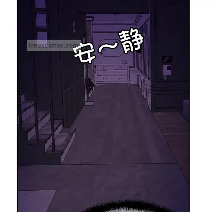 100P - 相亲相爱一家人/亲密一家人