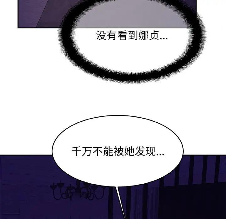 101P - 相亲相爱一家人/亲密一家人