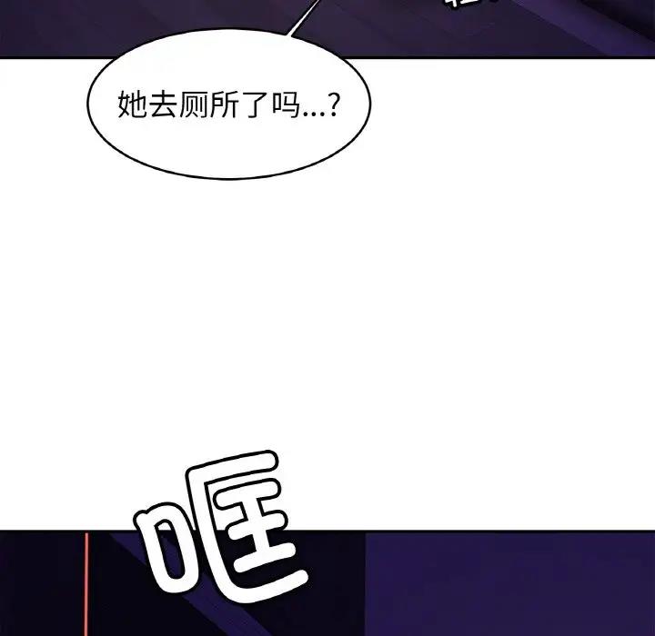 103P - 相亲相爱一家人/亲密一家人