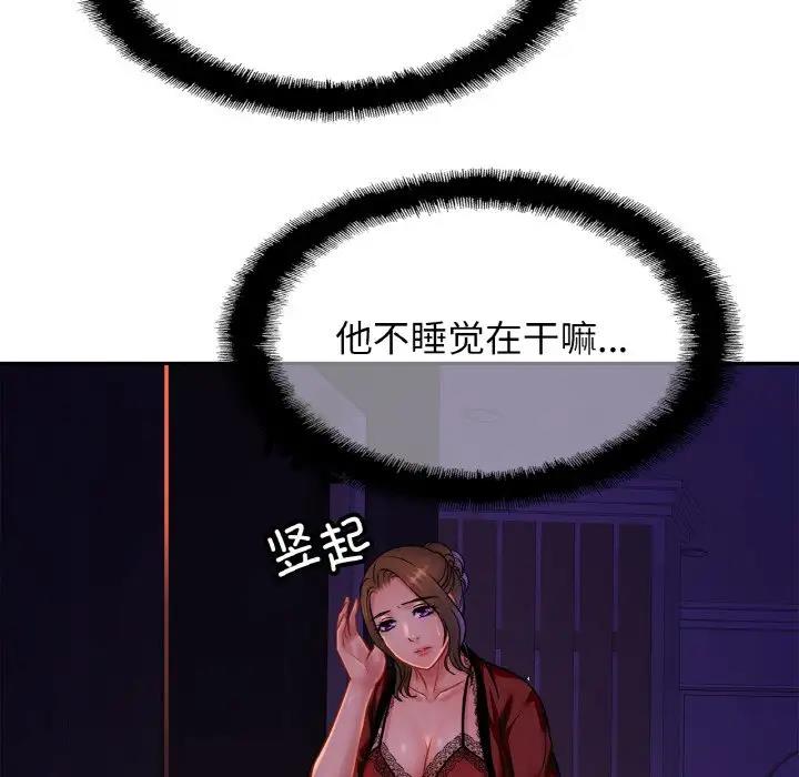 107P - 相亲相爱一家人/亲密一家人