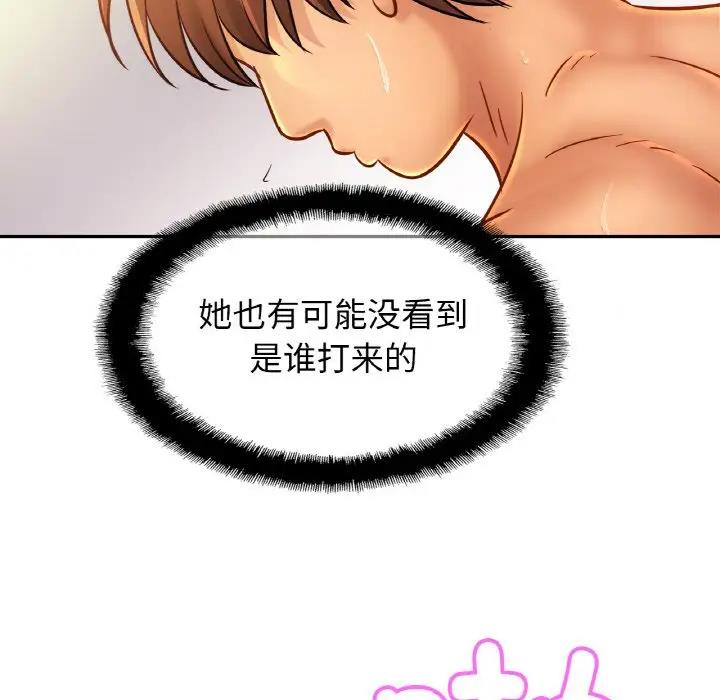 10P - 相亲相爱一家人/亲密一家人