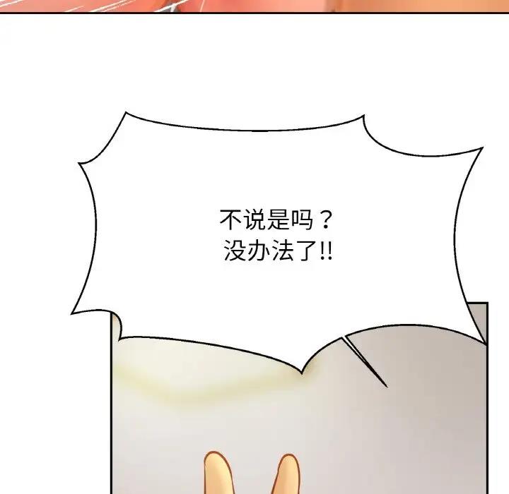 112P - 相亲相爱一家人/亲密一家人