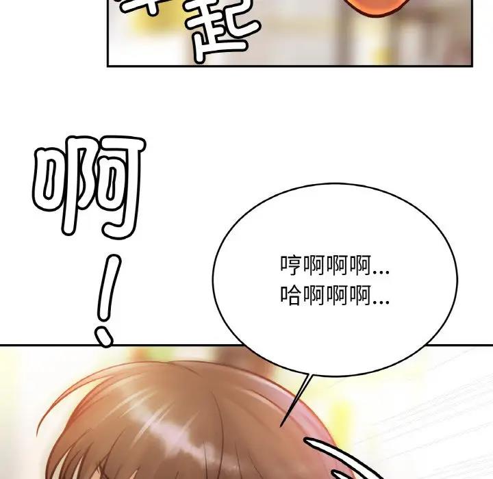114P - 相亲相爱一家人/亲密一家人