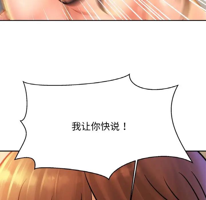 116P - 相亲相爱一家人/亲密一家人