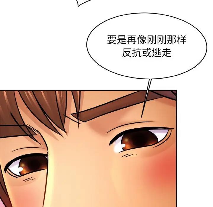 121P - 相亲相爱一家人/亲密一家人
