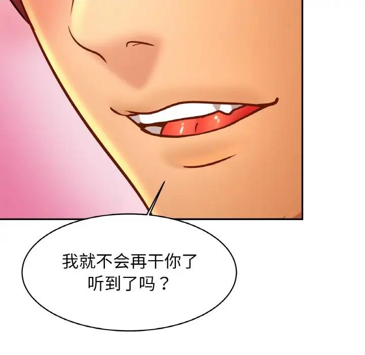 122P - 相亲相爱一家人/亲密一家人