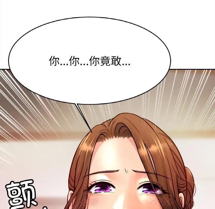 134P - 相亲相爱一家人/亲密一家人