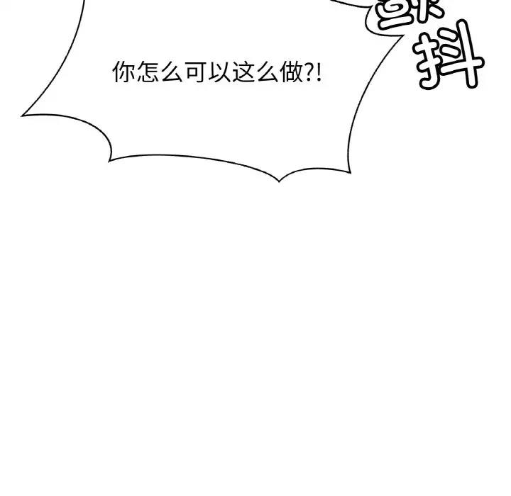 136P - 相亲相爱一家人/亲密一家人