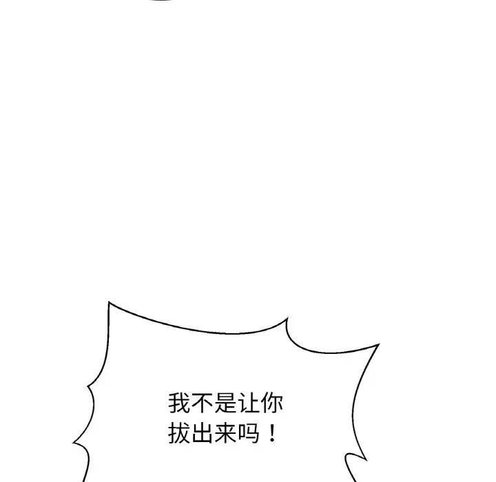 18P - 相亲相爱一家人/亲密一家人