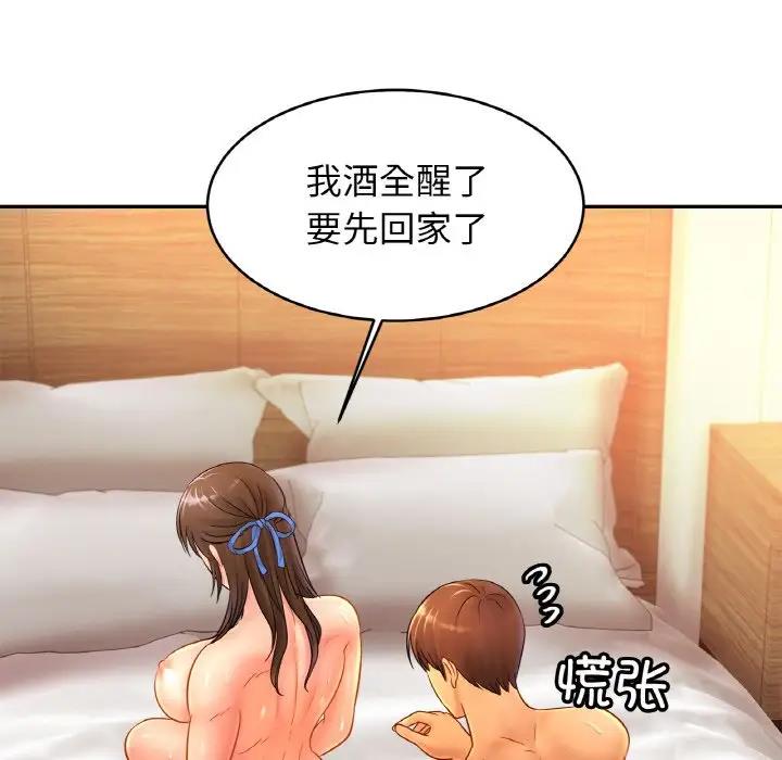 24P - 相亲相爱一家人/亲密一家人