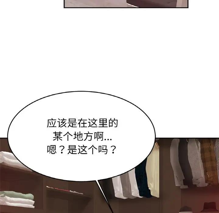 30P - 相亲相爱一家人/亲密一家人