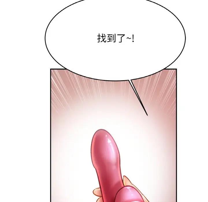 32P - 相亲相爱一家人/亲密一家人