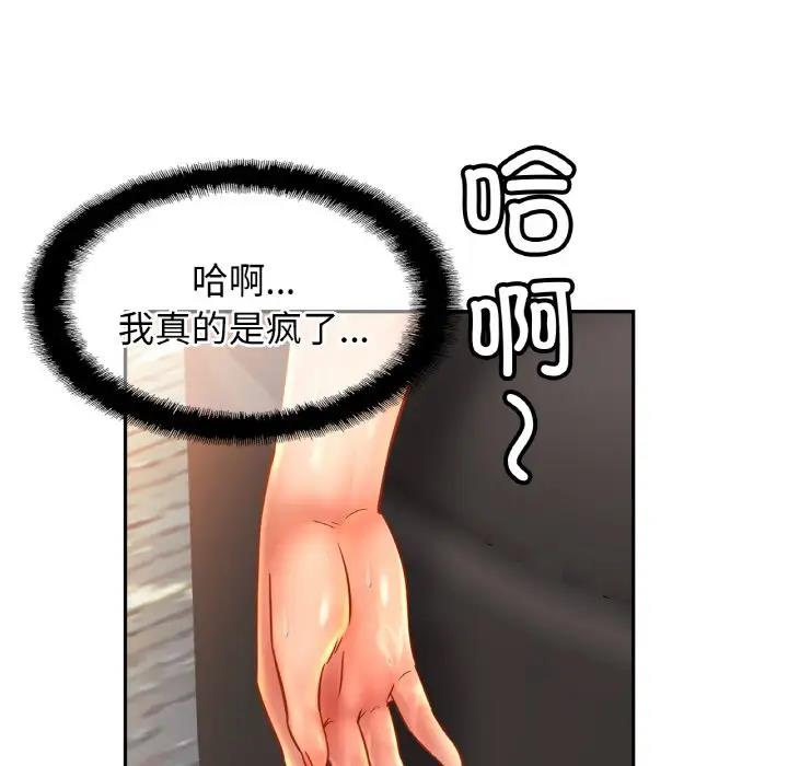 44P - 相亲相爱一家人/亲密一家人