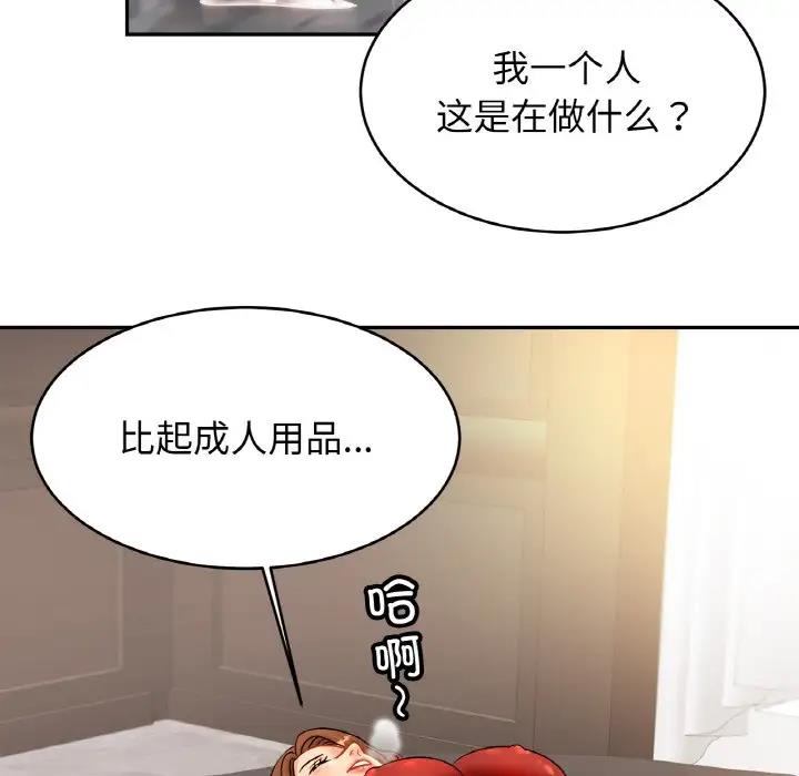 46P - 相亲相爱一家人/亲密一家人