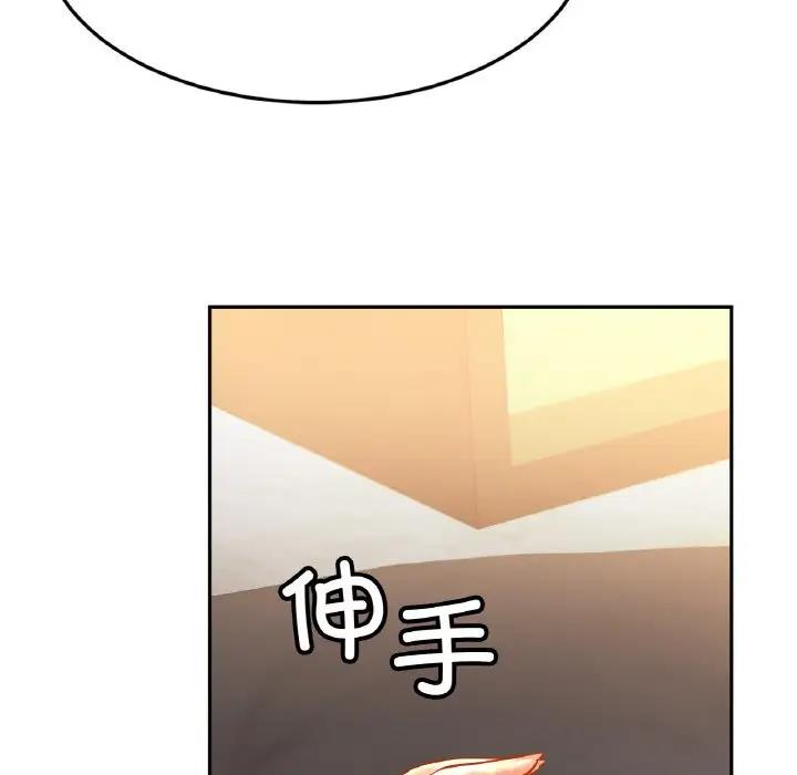 48P - 相亲相爱一家人/亲密一家人