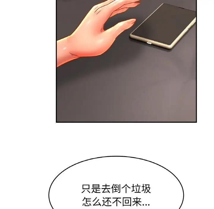 49P - 相亲相爱一家人/亲密一家人