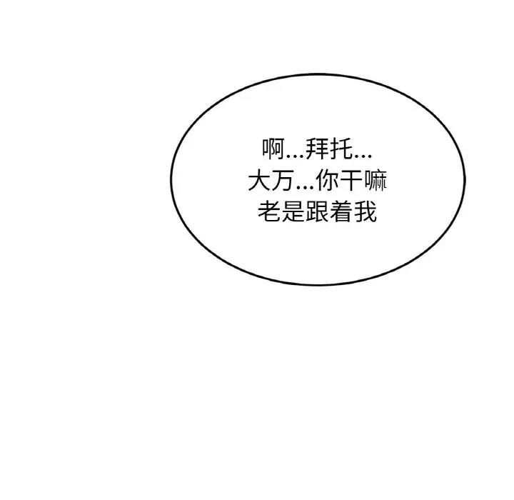 53P - 相亲相爱一家人/亲密一家人