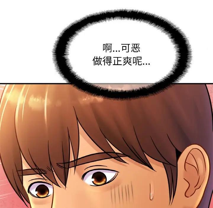 5P - 相亲相爱一家人/亲密一家人