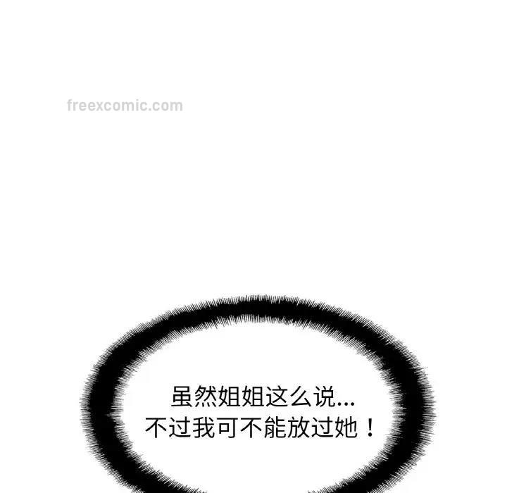 60P - 相亲相爱一家人/亲密一家人