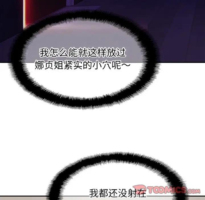 63P - 相亲相爱一家人/亲密一家人