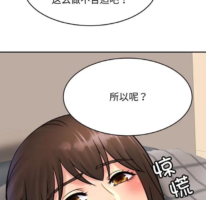 67P - 相亲相爱一家人/亲密一家人
