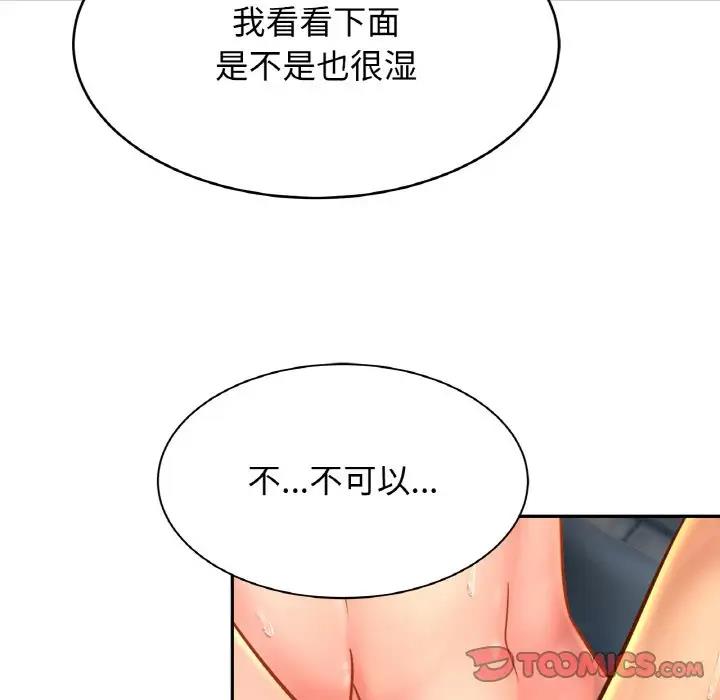 75P - 相亲相爱一家人/亲密一家人