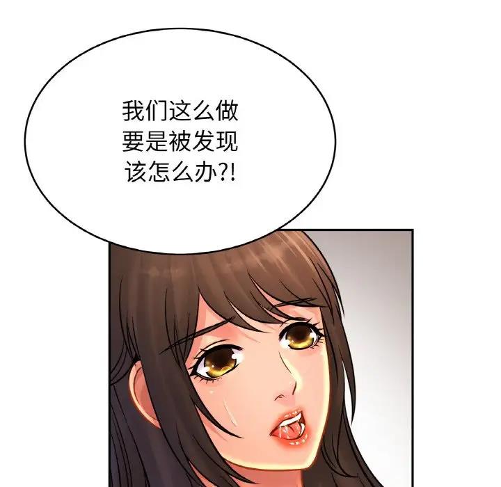 77P - 相亲相爱一家人/亲密一家人