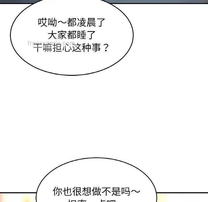 80P - 相亲相爱一家人/亲密一家人