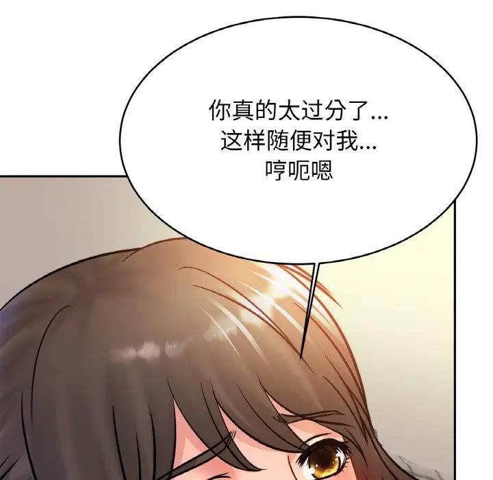 85P - 相亲相爱一家人/亲密一家人
