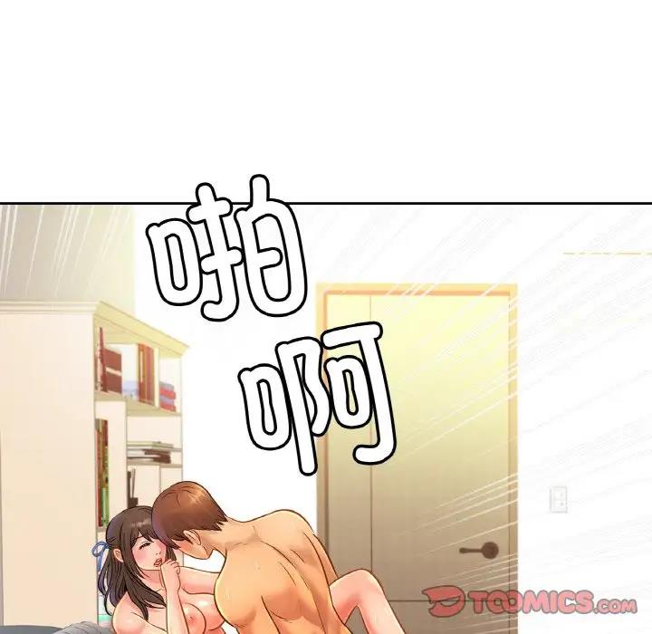 87P - 相亲相爱一家人/亲密一家人