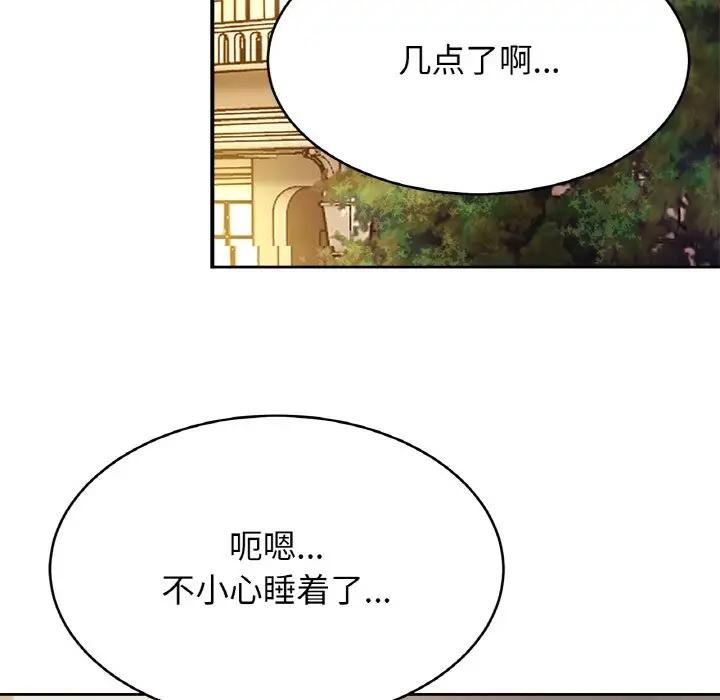 92P - 相亲相爱一家人/亲密一家人