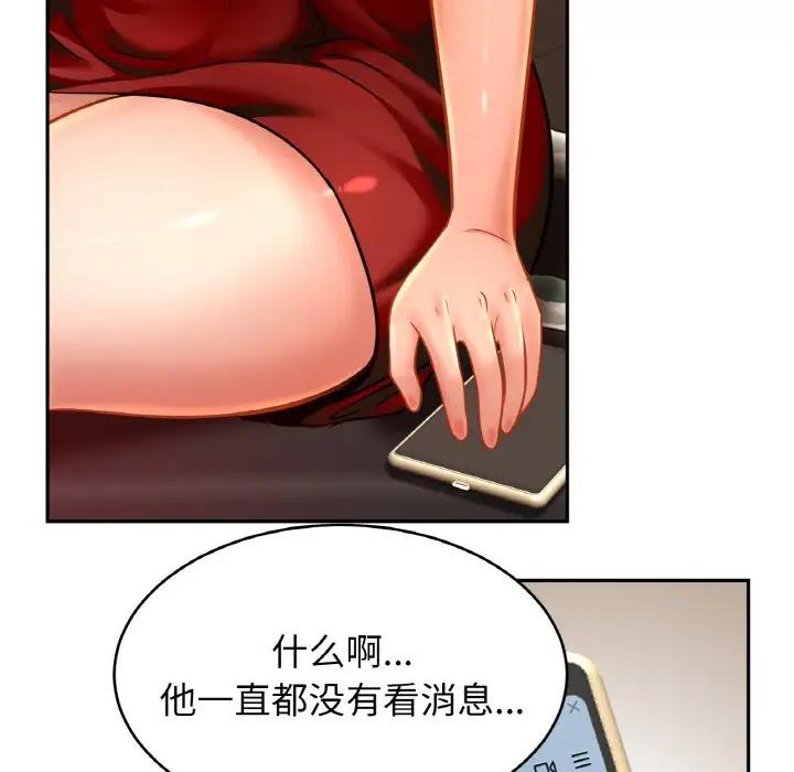 95P - 相亲相爱一家人/亲密一家人