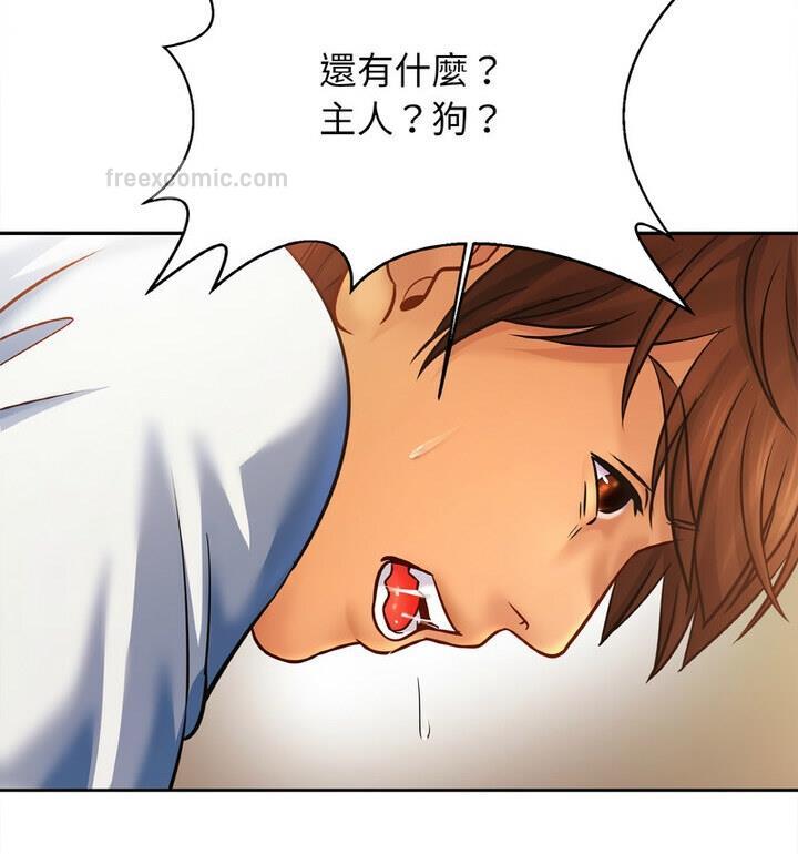 100P - 相亲相爱一家人/亲密一家人