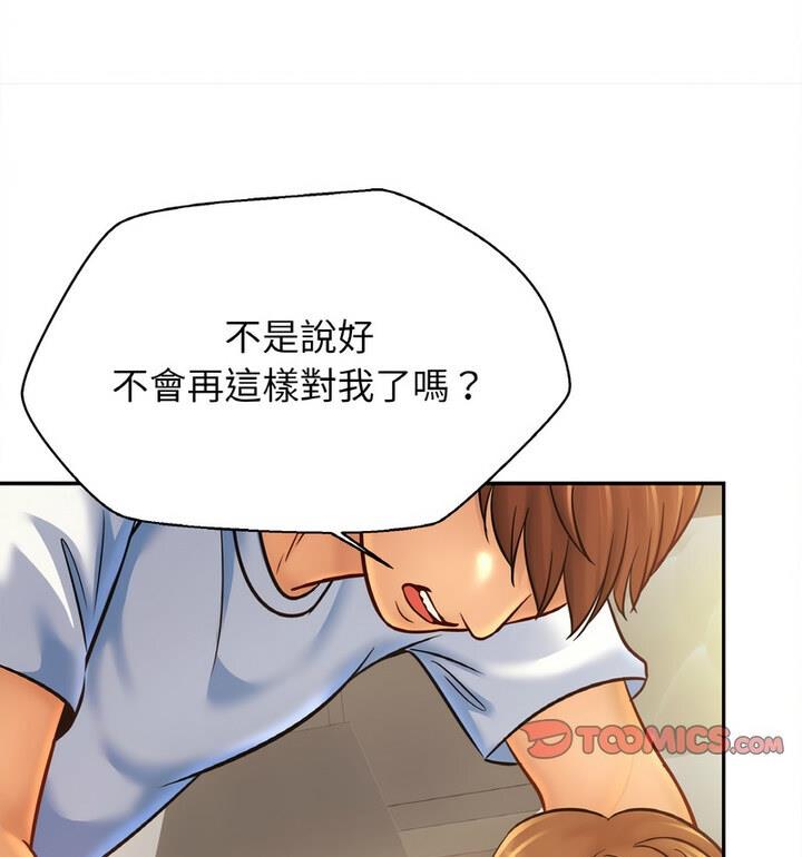 101P - 相亲相爱一家人/亲密一家人