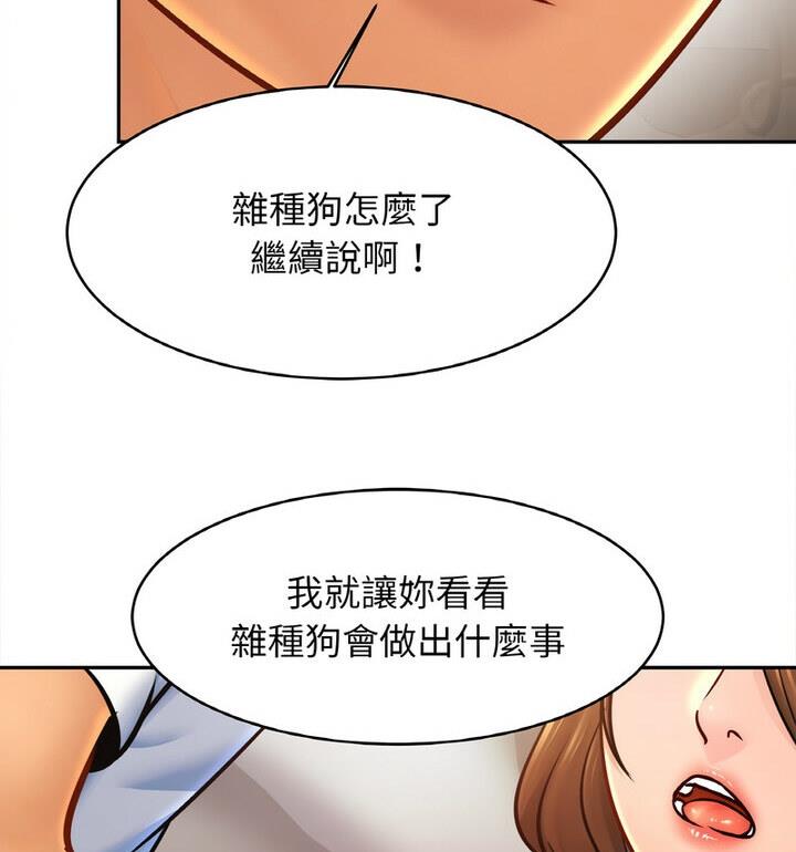 106P - 相亲相爱一家人/亲密一家人
