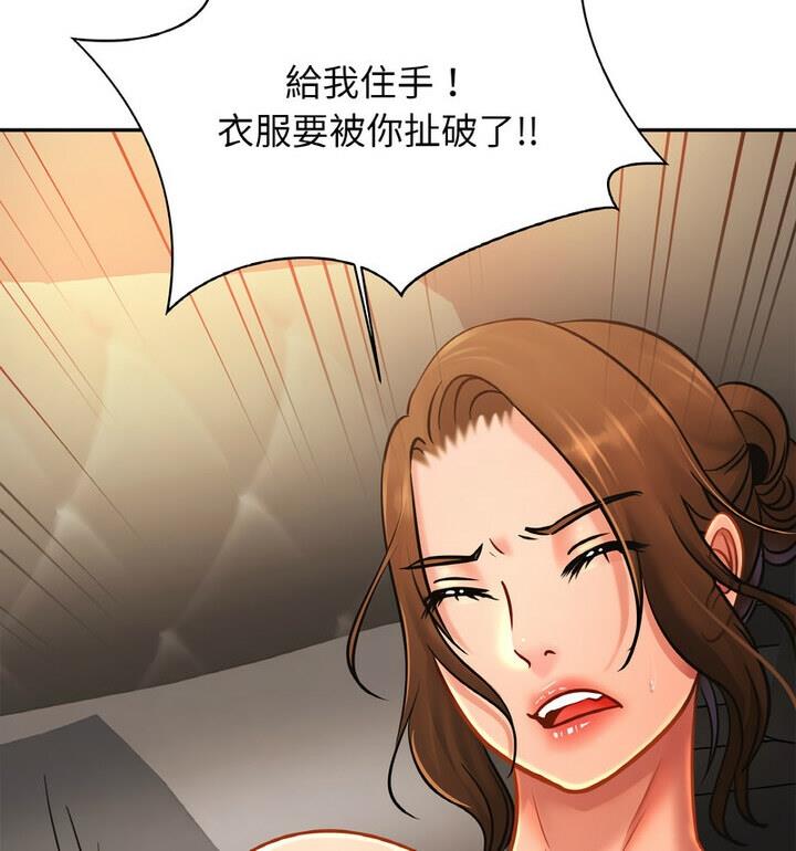 110P - 相亲相爱一家人/亲密一家人