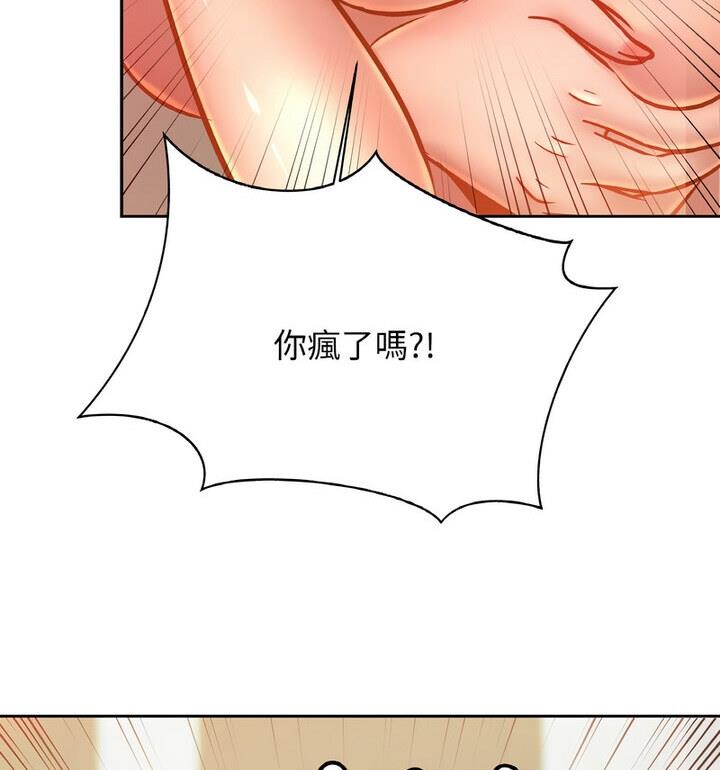 114P - 相亲相爱一家人/亲密一家人