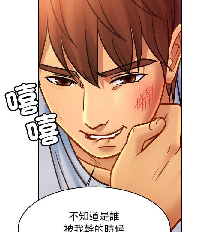 117P - 相亲相爱一家人/亲密一家人