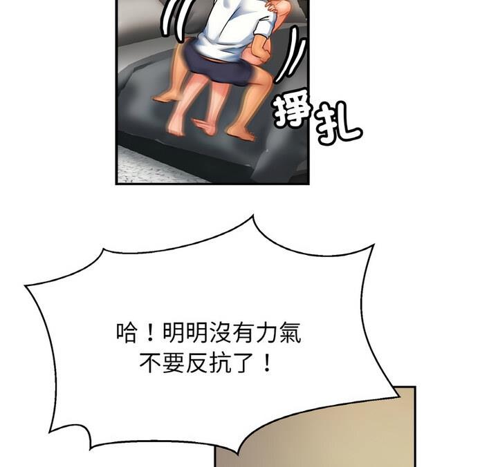 121P - 相亲相爱一家人/亲密一家人