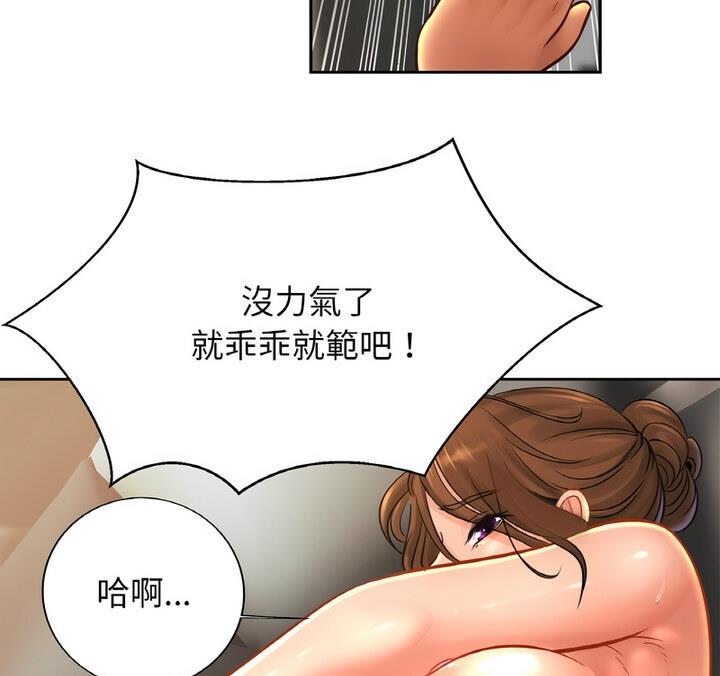 123P - 相亲相爱一家人/亲密一家人