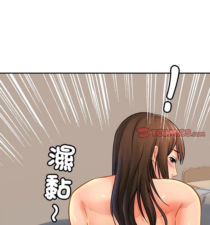 14P - 相亲相爱一家人/亲密一家人