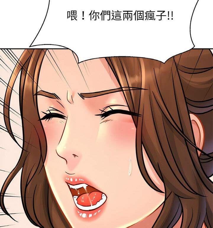17P - 相亲相爱一家人/亲密一家人