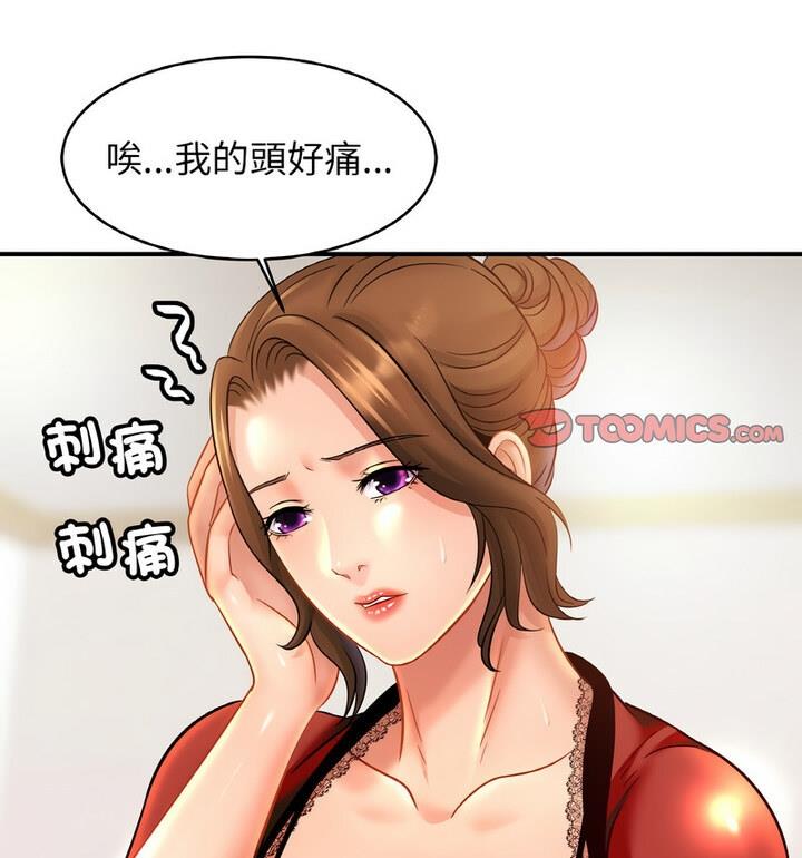 25P - 相亲相爱一家人/亲密一家人
