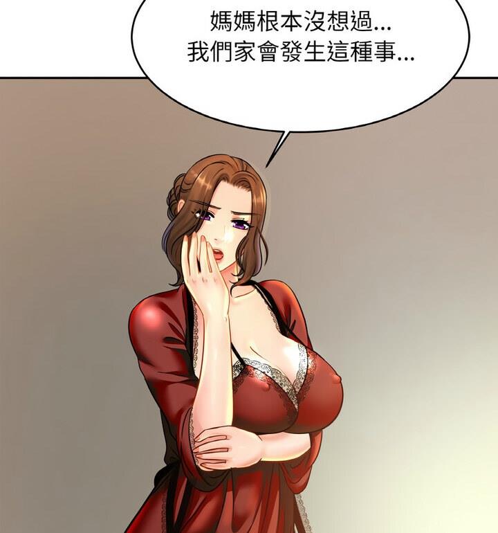 38P - 相亲相爱一家人/亲密一家人