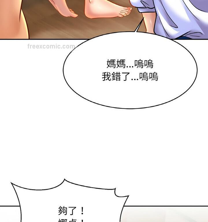 40P - 相亲相爱一家人/亲密一家人