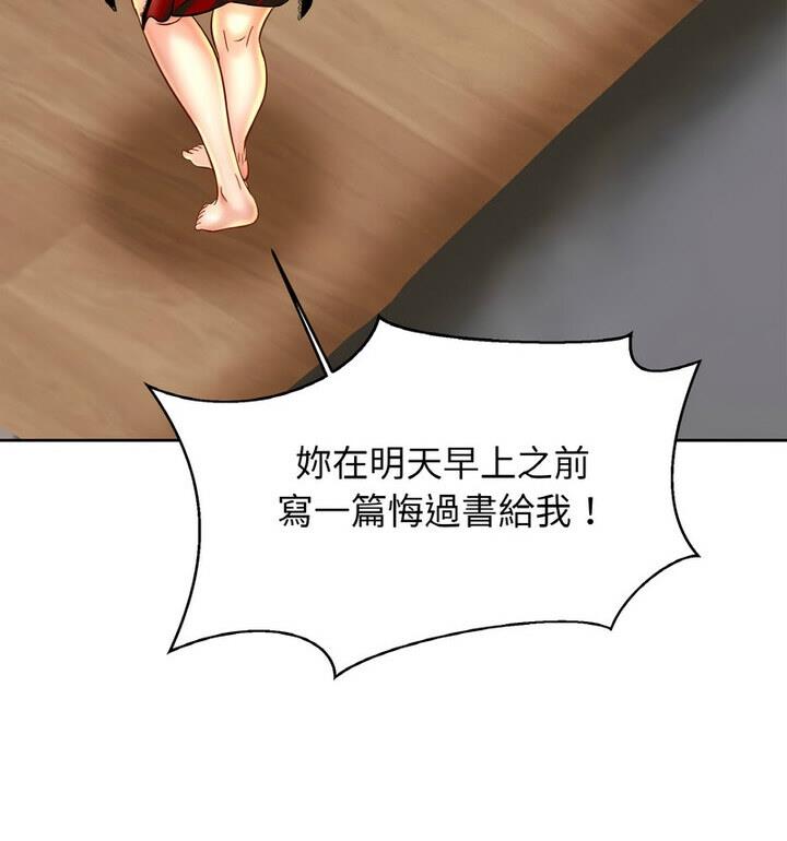 42P - 相亲相爱一家人/亲密一家人