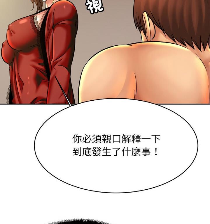 45P - 相亲相爱一家人/亲密一家人